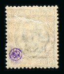 Stamp of Italy » Post Offices Abroad » Italian Post China » Italian Post China Peking 1918, Peking/Pechino Michel n° 34-35 mint *, very fine