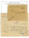 Stamp of Egypt » Officials 1888-1944, group of stampless official mail and documents