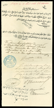 Stamp of Egypt » Suez-Canal Company 1866 Suez Canal bond no.690 for 100'000PT, handwritten document signed by Ahmed Rashed Pasha, Minister of Finance
