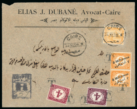 Stamp of Egypt » Postage Dues Withdrawn