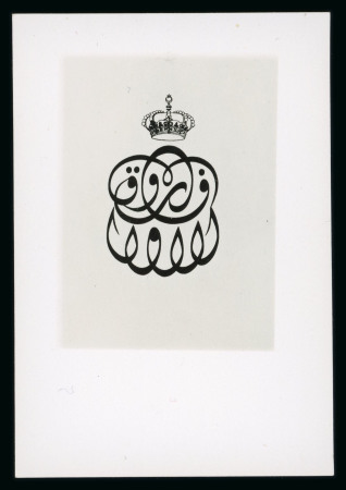 Stamp of Egypt » Commemoratives 1938 photographic essay of the Royal Crown cypher,
