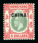 Stamp of Hong Kong » British Post Offices in China 1917 KGV $5 mint o.g., fine and fresh