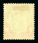 Stamp of Hong Kong » British Post Offices in China 1917 KGV $5 mint o.g., fine and fresh