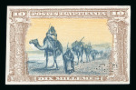 Stamp of Egypt » 1864-1906 Essays 1906 Essay of Bradbury Wilkinson & Co, 10m. multicolour, with camels and Bedouins,