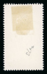Stamp of Egypt » Commemoratives 1938 Handpainted essay for the birth of of Farouk and Farida's first child (unissued), stamp-size