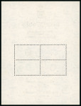 Stamp of Egypt » Commemoratives 1946 Anniversary of Egypt's First Postage Stamp mint n.h. perf. and imperf. miniature sheet proofs showing large Crown and Arabic F watermark