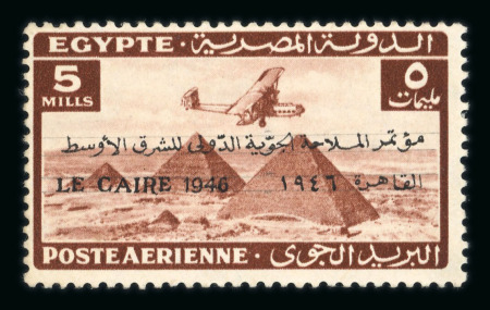 Stamp of Egypt » Commemoratives 1946 Essay of surcharge by the Survey Department for the Cairo Aviation Congress, hand-drawn essay in black ink of the surcharge