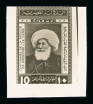Stamp of Egypt » Commemoratives 1941 Essays by the Survey Department for the Centenary of the Reigning Dynasty of Egypt (unissued), group incl. stamp-size essay on perforated card with painted background and legends with photographic cut-outs of Farouk