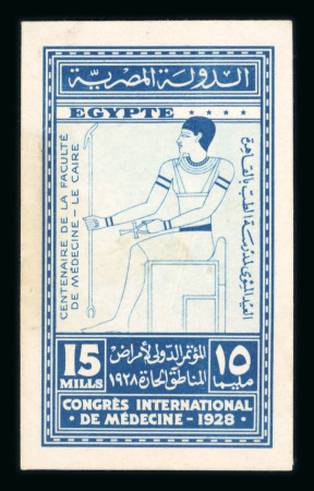 Stamp of Egypt » Commemoratives 1928 Essays by the Survey Department for the International Medical Congress, two photographic essays of the 15m in blue