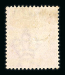 Stamp of Gibraltar 1889-96 10c carmine with value omitted variety, mint