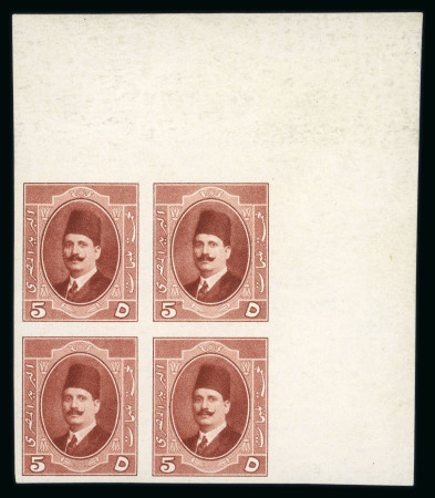 Stamp of Egypt » 1922-1936 King Fouad I Definitives » Issued Stamps 1923-24 First Portrait issue 5m colour trial in the issued colour on watermarked gummed paper in mint n.h. top right corner marginal block of four