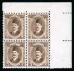 Stamp of Egypt » 1922-1936 King Fouad I Definitives » Proofs and Colour Trials 1923-24 First Portrait Issue 3m pale brown with type A "CANCELLED" overprint in mint n.h. top right corner marginal block of four