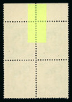 Stamp of Egypt » 1922-1936 King Fouad I Definitives » Proofs and Colour Trials 1923-24 First Portrait Issue 4m green with type A "CANCELLED" overprint in mint top marginal block of four