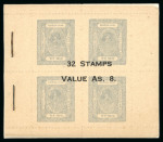 Stamp of Indian States » Barwani Booklets: 1947 "32 STAMPS VALUE As. 8" complete booklet