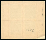 Stamp of Indian States » Barwani Booklets: 1947 "32 STAMPS VALUE As. 8" complete booklet