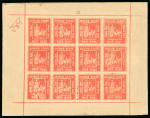 Stamp of Indian States » Jaipur 1904 1a dull red mint n.h. complete sheet of 12