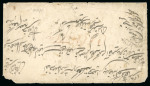 Stamp of Indian States » Jammu & Kashmir 1866-79, group of four covers incl. 1/2a black circular (S.G.1?, cut into at left) on native envelope