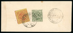 Stamp of Indian States » Jammu & Kashmir 1866-79, group of four covers incl. 1/2a black circular (S.G.1?, cut into at left) on native envelope