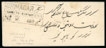 Stamp of Indian States » Jammu & Kashmir 1866-79, group of four covers incl. 1/2a black circular (S.G.1?, cut into at left) on native envelope