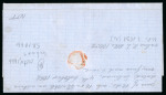 Stamp of Mexico 1866-1867, districts San Luis Potosi, Tepeji del Rio, etc.