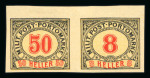 Stamp of Bosnia and Herzegovina » Austrian Post Offices Austria Österreich Bosnien-Herzegowina 1904 Porto Proben