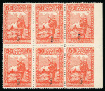 Stamp of Armenia 1921, Armenia Soviet Republic 50r. overprint 5k.