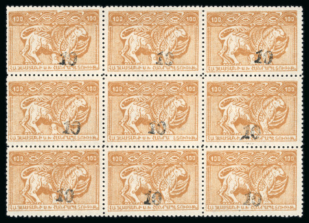 Stamp of Armenia 1921, Armenia Soviet Republic 100r. overprint 10k.