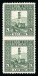 Stamp of Bosnia and Herzegovina » Austrian Post Offices Austria Bosnia Bosnien-Hercegowina 1910 2K senkr.Paar Mitte UNGEZ.