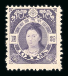 Stamp of Japan 1908, Jingo Kogo Empress 10y. Michel n° 98 mint **