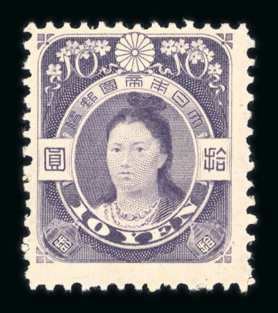 Stamp of Japan 1908, Jingo Kogo Empress 10y. Michel n° 98 mint **