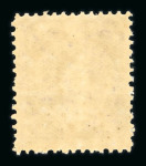 Stamp of Japan 1908, Jingo Kogo Empress 10y. Michel n° 98 mint **