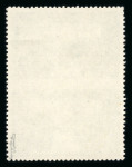 Stamp of Bosnia and Herzegovina » Austrian Post Offices Bosnia Bosnien 1906, 4 Werte m. UNGEZÄHNTEN Mitten