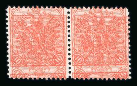 Stamp of Bosnia and Herzegovina » Austrian Post Offices Bosnia Bosnien-Herzegowina 1900, 10H DD Paar