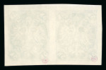 Stamp of Bosnia and Herzegovina » Austrian Post Offices Bosnia Bosnien-Herzegowina 1900-05 kpl. 3 Ausg. UNGEZ. Orig.-Farben postfr