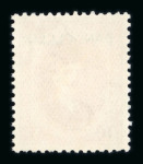 Stamp of Egypt » 1922-1936 King Fouad I Definitives » Proofs and Colour Trials 1923-24 First Portrait Issue: 10m rose with type A "CANCELLED" overprint, mint n.h.,