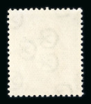 Stamp of Egypt » 1922-1936 King Fouad I Definitives » Proofs and Colour Trials 1923-24 First Portrait Issue: 15m blue with type A "CANCELLED" overprint, mint n.h.