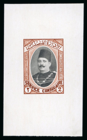 Essay by Harrison & Sons of London for the Consular Service. An imperforate bicolored stamp depicting King Fouad with a value of £E2