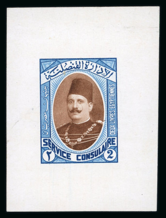 Essay by Harrison & Sons of London for the Consular Service. An imperforate bicolored stamp depicting King Fouad with a value of £E2