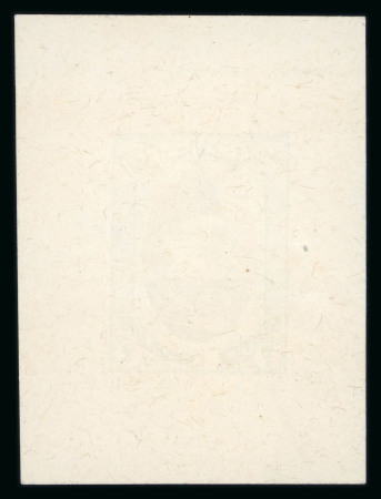 Essay by Harrison & Sons of London for the Consular Service. An imperforate bicolored stamp depicting King Fouad with a value of £E2