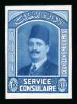 Essay by Harrison & Sons of London for the Consular Service. An imperforate stamp depicting King Fouad with a value of 200m