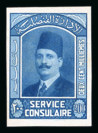 Essay by Harrison & Sons of London for the Consular Service. An imperforate stamp depicting King Fouad with a value of 200m