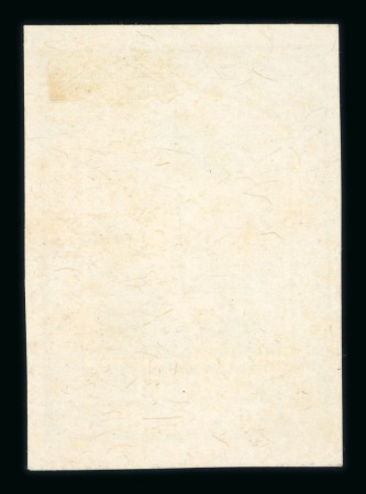 Essay by Harrison & Sons of London for the Consular Service. An imperforate stamp depicting King Fouad with a value of 200m