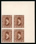 Stamp of Egypt » 1922-1936 King Fouad I Definitives » Issued Stamps 1927-37 Second Portrait Issue: 5m dark red-brown type II with Royal "CANCELLED" on reverse in top right corner marginal block of four