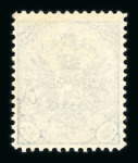 Stamp of Bosnia and Herzegovina » Austrian Post Offices Bosnia Bosnien-Herzegowina 1901-05 35H (2) beide ultramarin