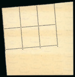 Stamp of Egypt » 1936-1952 King Farouk Definitives  » Issued Stamps 1944-51 Military Issue: 2m vermilion "A/46" mint n.h. control block of six with Royal oblique perforations