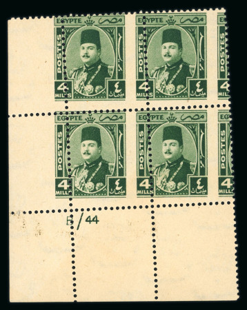 Stamp of Egypt » 1936-1952 King Farouk Definitives  » Issued Stamps 1944-51 Military Issue: 4m green "B/44" mint n.h. control block of four with Royal oblique perforations