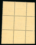 Stamp of Egypt » 1936-1952 King Farouk Definitives  » Issued Stamps 1944-51 Military Issue: 4m green "B/44" mint n.h. control block of four with Royal oblique perforations