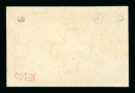 Stamp of Switzerland / Schweiz » Flugpost » Flugmarken Flugpost 2 Fr., auf geriffeltem Faserpapier mit Abart ungezähnt