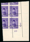 Stamp of Egypt » 1936-1952 King Farouk Definitives  » Issued Stamps 1944-51 Military Issue: 10m deep violet "A/49" mint n.h. control block of four with Royal oblique perforations,