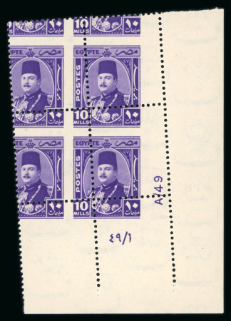 Stamp of Egypt » 1936-1952 King Farouk Definitives  » Issued Stamps 1944-51 Military Issue: 10m deep violet "A/49" mint n.h. control block of four with Royal oblique perforations,
